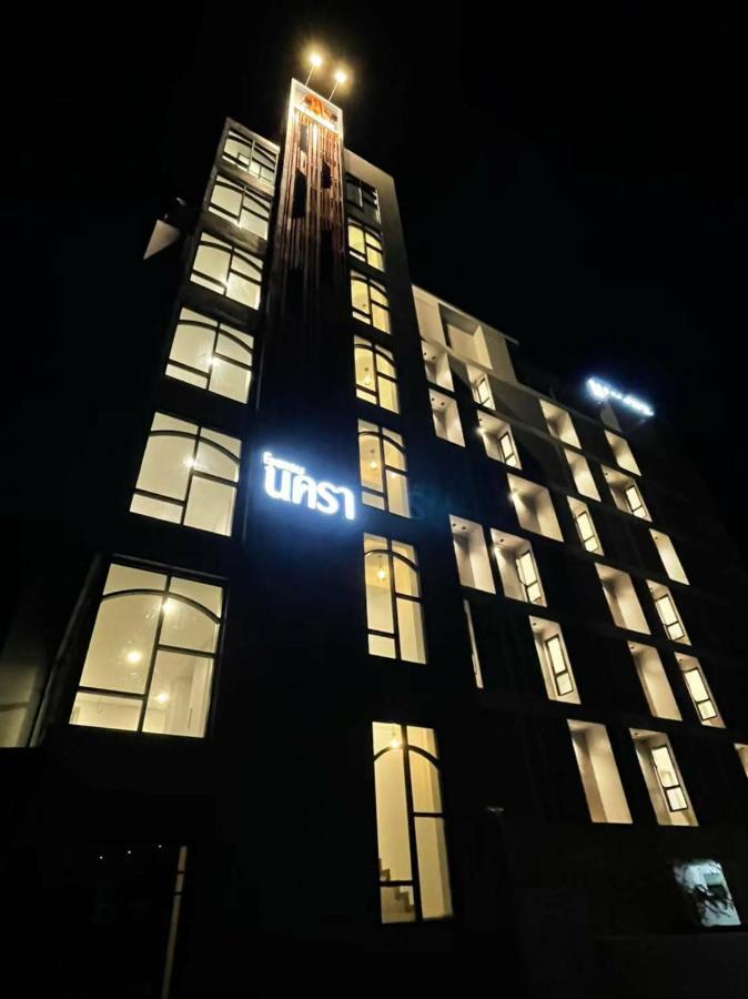 Nakara Hotel, ウボンラチャタニ エクステリア 写真